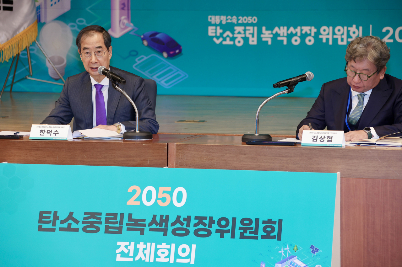 2050 탄소중립녹색성장위원회(탄녹위) 공동위원장인 한덕수 국무총리가 26일 서울 성북구 한국과학기술연구원(KIST)에서 열린 탄소중립녹색성장위원회 전체회의를 주재하고 있다. [연합]