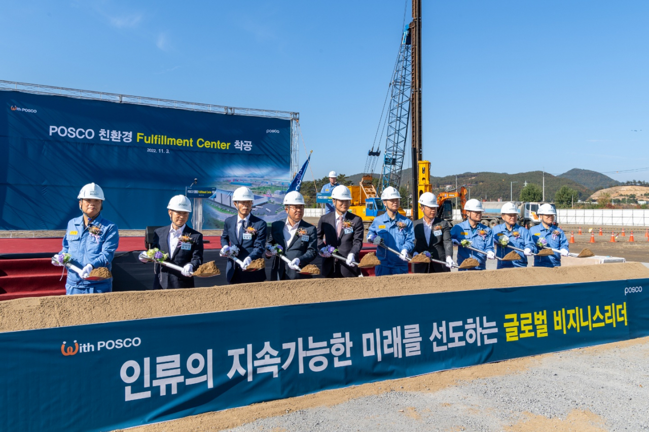 포스코가 3일 광양국가산업단지에서 '포스코 친환경 풀필먼트 센터' 착공식을 진행했다. 이주태(왼쪽 여섯번째) 포스코 구매투자본부장 등 포스코 임직원과 관계자들이 착공식을 진행하고 있다. [포스코 제공]