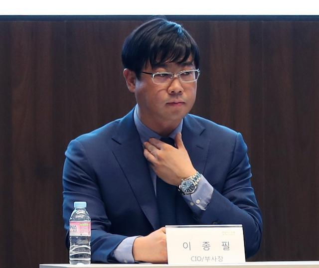 이종필 전 라임자산운용 부사장[연합]