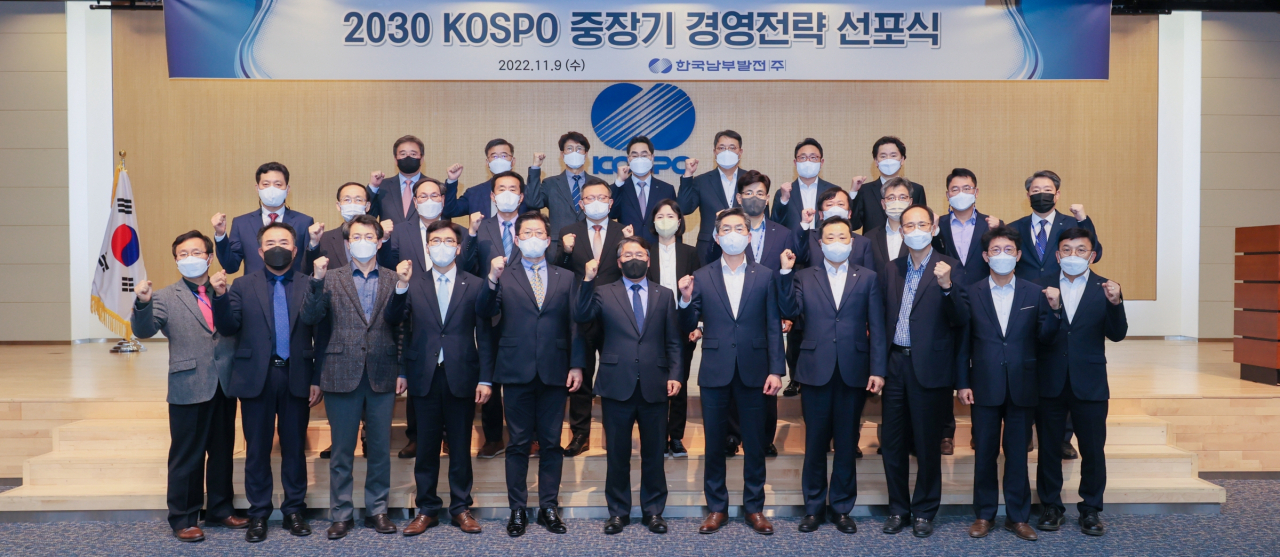 이승우 사장(앞줄 왼쪽 여섯 번째)이 임직원들과 함께 9일 부산 본사 대강당에서 2030 KOSPO 중장기 경영전략 선포식을 마치고 기념촬영을 하고 있다. [남부발전 제공]
