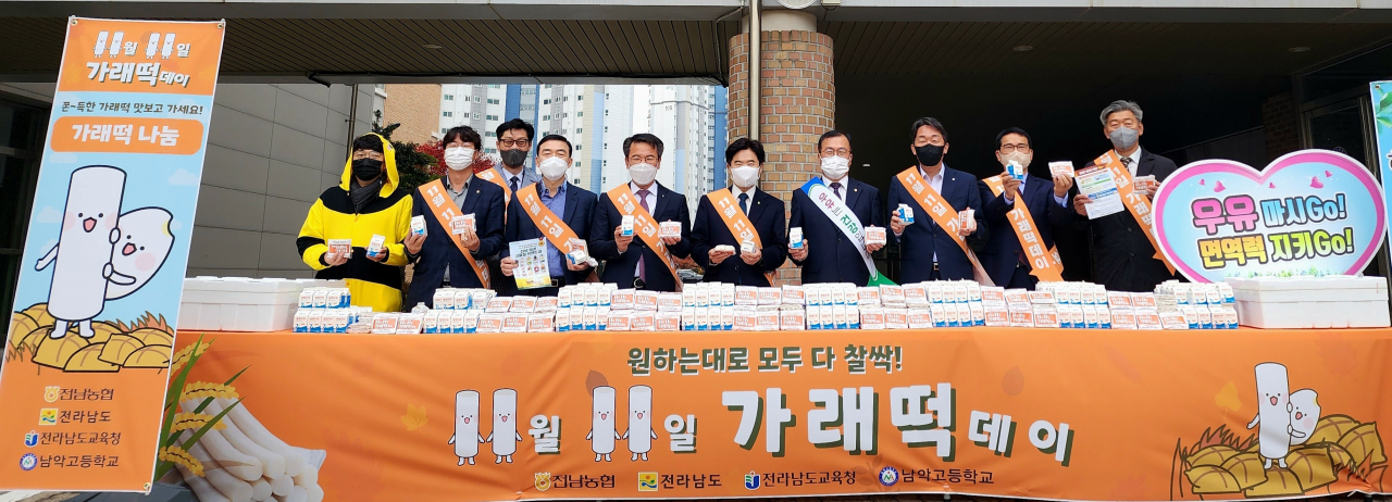 가래떡데이 행사 장면