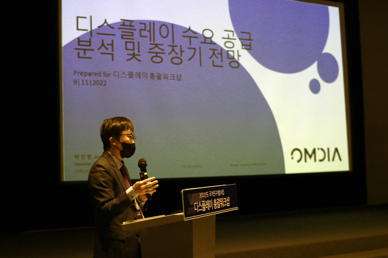 9일 강원도 휘닉스평창 호텔에서 열린 ‘제15회 디스플레이 국가연구개발사업 총괄워크샵’에서글로벌 시장조사기관 옴디아의 박진한 이사가 디스플레이 전망과 관련된 기조연설을 하고 있다.[한국디스플레이산업협회 제공]