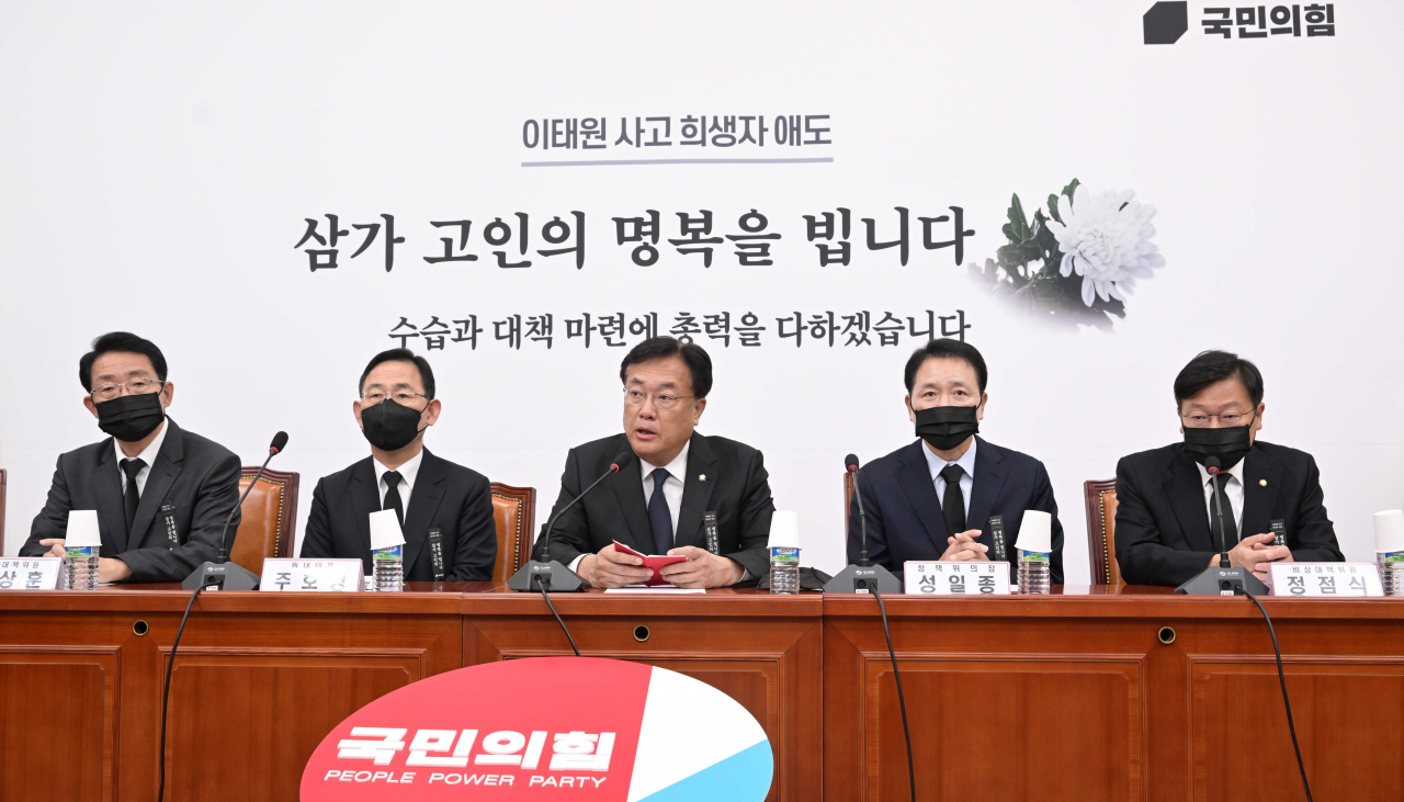 정진석 국민의힘 비대위원장이 31일 오전 국회에서 열린 비상대책위원회의에서 모두발언하고 있다. 이상섭 기자