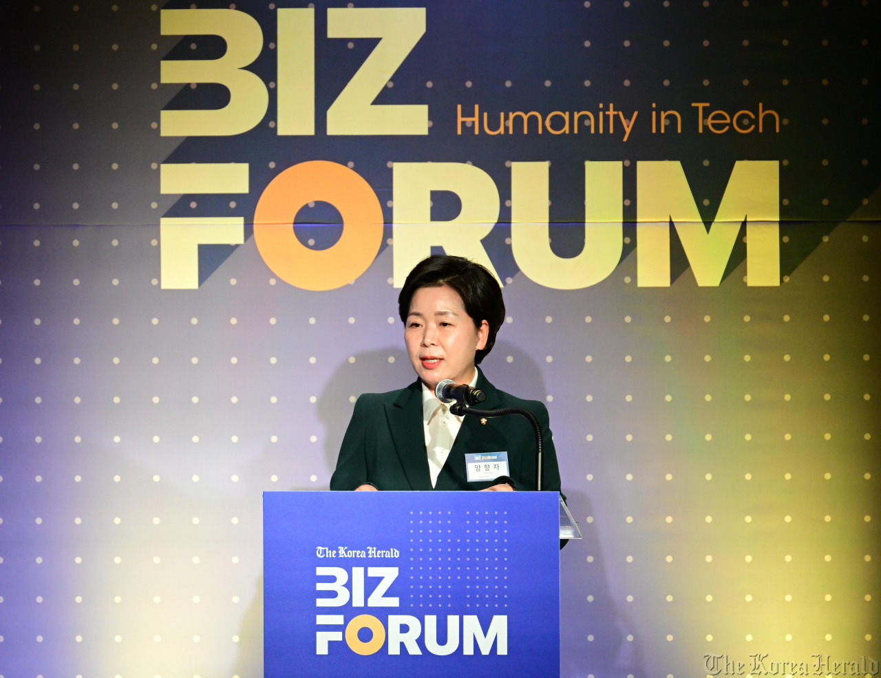 2022 코리아헤럴드 비즈포럼이 19일 서울 종로구 포시즌스 호텔에서 열린 가운데 양향자 국회 반도체특위위원장이 축사를 하고 있다. 박해묵 기자