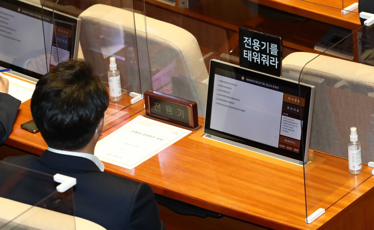 전용기 더불어민주당 국회의원 [이상섭 기자]