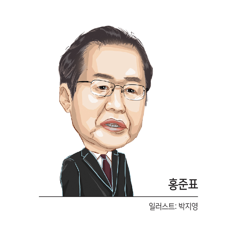 홍준표 대구시장. [헤럴드DB]