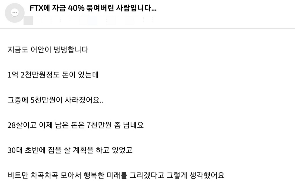 온라인 커뮤니티 캡쳐