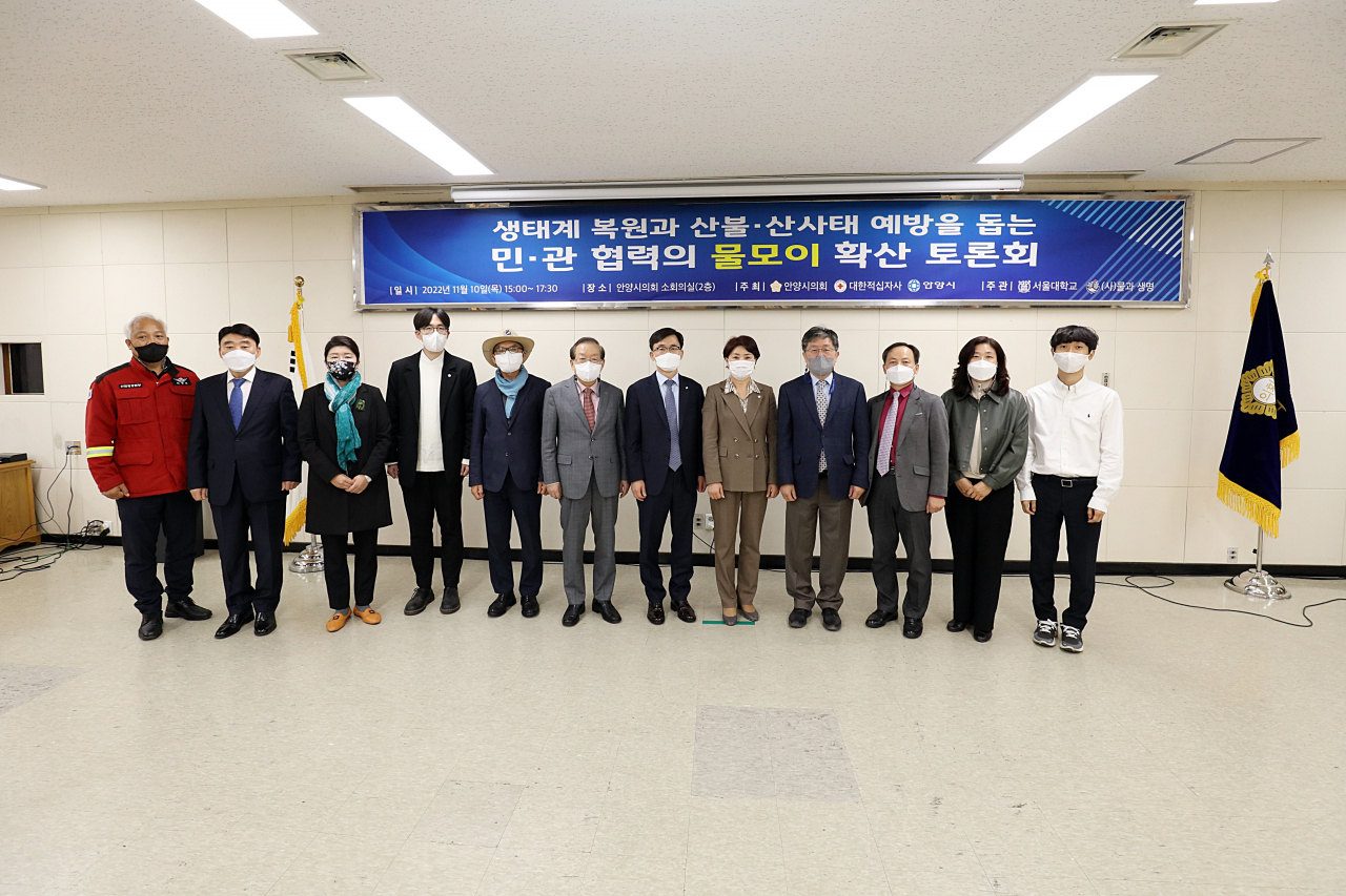 [안양시의회 제공]