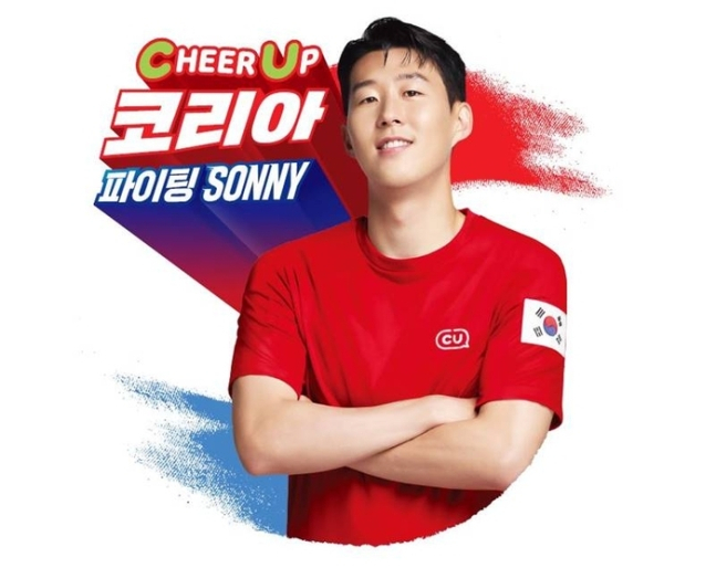 [BGF리테일 제공]