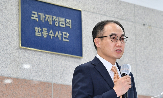이원석 검찰총장이 지난 9월 30일 서울 도봉구 서울북부지검에서 열린 ‘국가재정범죄 합동수사단’ 출범식에 참석해 축사를 하고 있다. [연합]