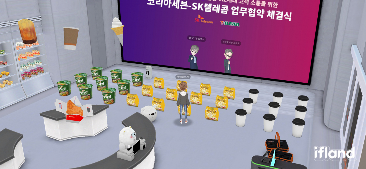 세븐일레븐과 SKT는 지난달 25일 이프랜드 안에서 업무 협약식을 체결했다. 이날 업무 협약식에는 최경호 세븐일레븐 대표이사와 양맹석 SK텔레콤 부사장이 아바타 형태로 참여했다.[세븐일레븐 제공]