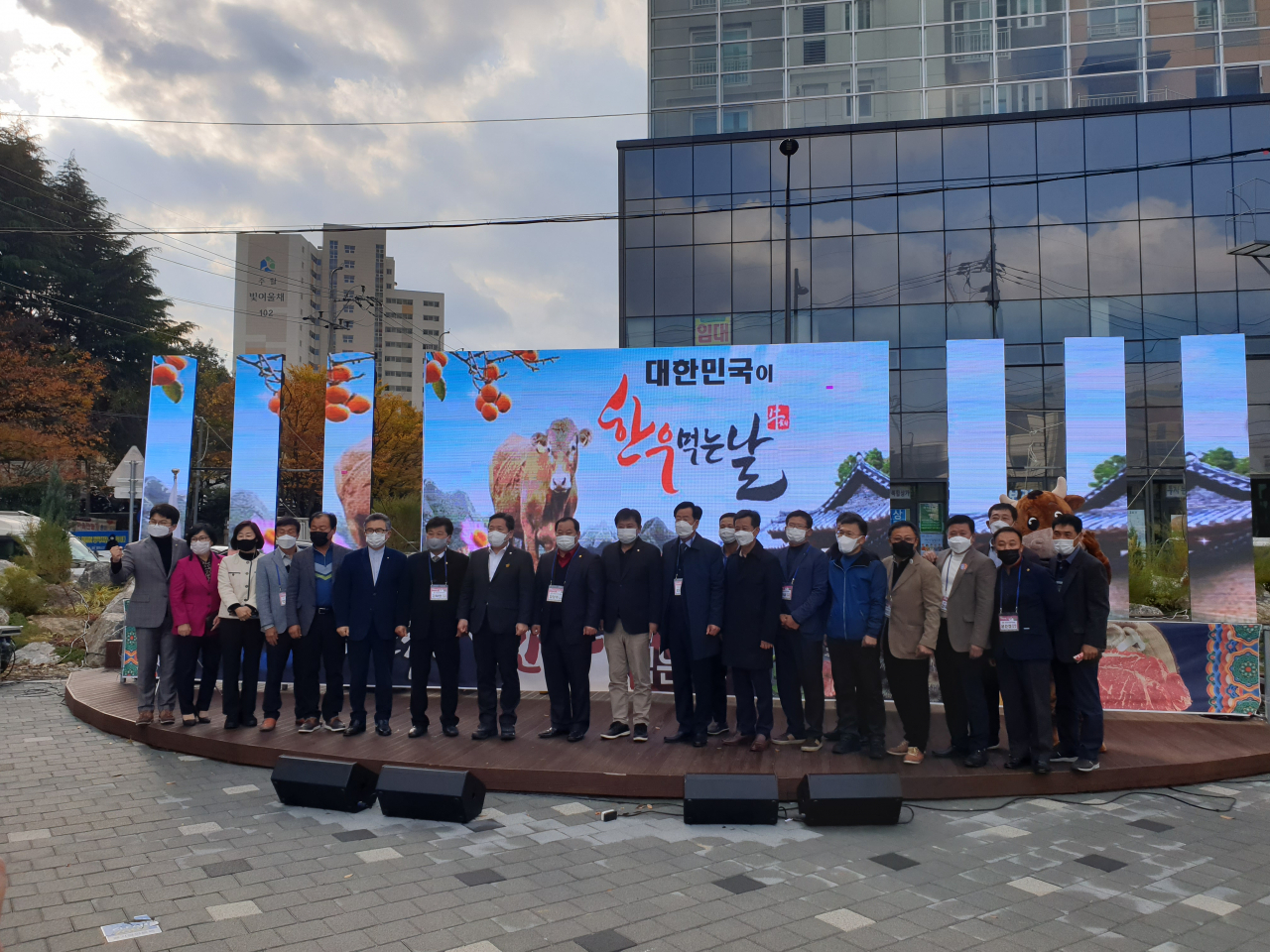 한우먹는날 행사 장면
