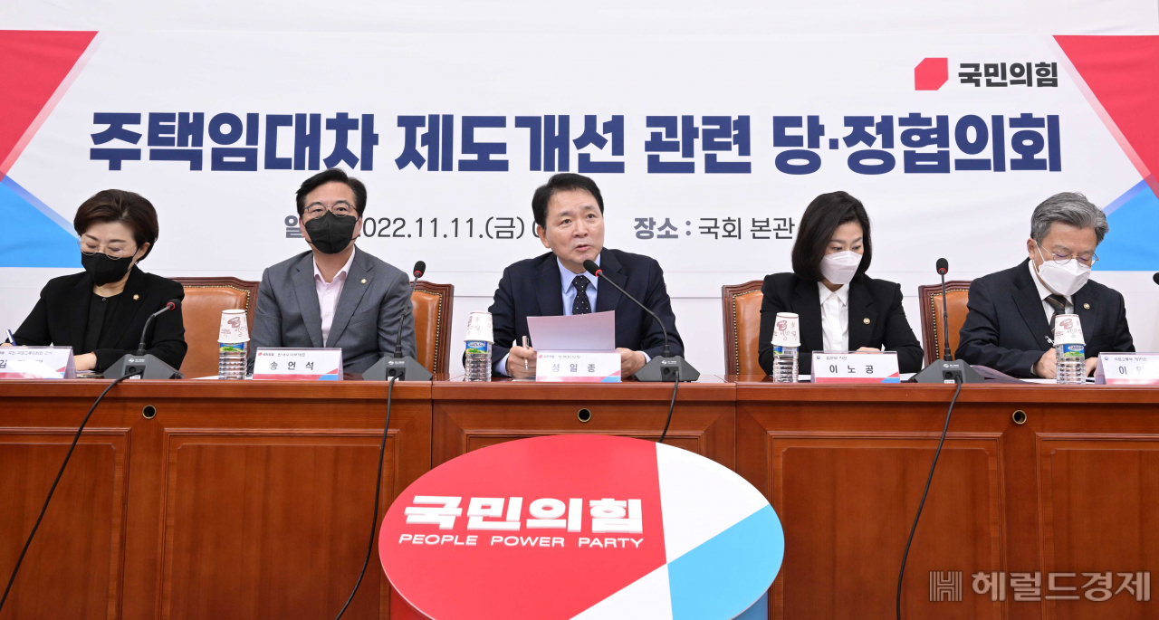 11일 오전 서울 여의도 국회에서 주택 임대차 제도 개선 관련 당정협의회가 열린 가운데 성일종 국민의힘 정책위원회 의장이 발언을 하고 있다. 이상섭 기자