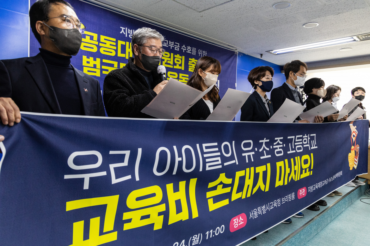 지난 달 24일 오전 서울 종로구 서울시교육청에서 열린 지방교육재정교부금 수호를 위한 공동대책위원회 출범 및 범국민 서명운동 선포식에서 교육 관계 단체 대표자들이 성명서를 낭독하고 있다. [연합]