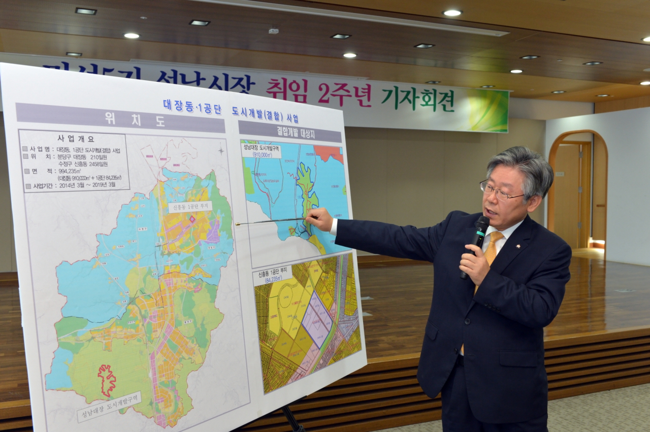 2012년 취임 2주년을 맞은 이재명 당시 성남시장이 기자회견에서 대장동 개발사업에 관해 설명하고 있다. [성남시 제공]
