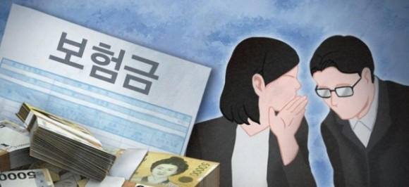 숨진 남펴의 사망보험금을 남편의 내연녀가 수령 했다면 이를 돌려 받을 수 있을까. 대법원은