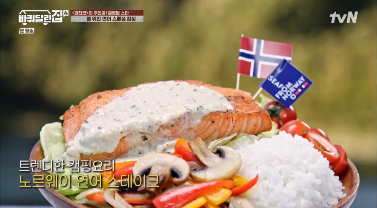 [tvN}