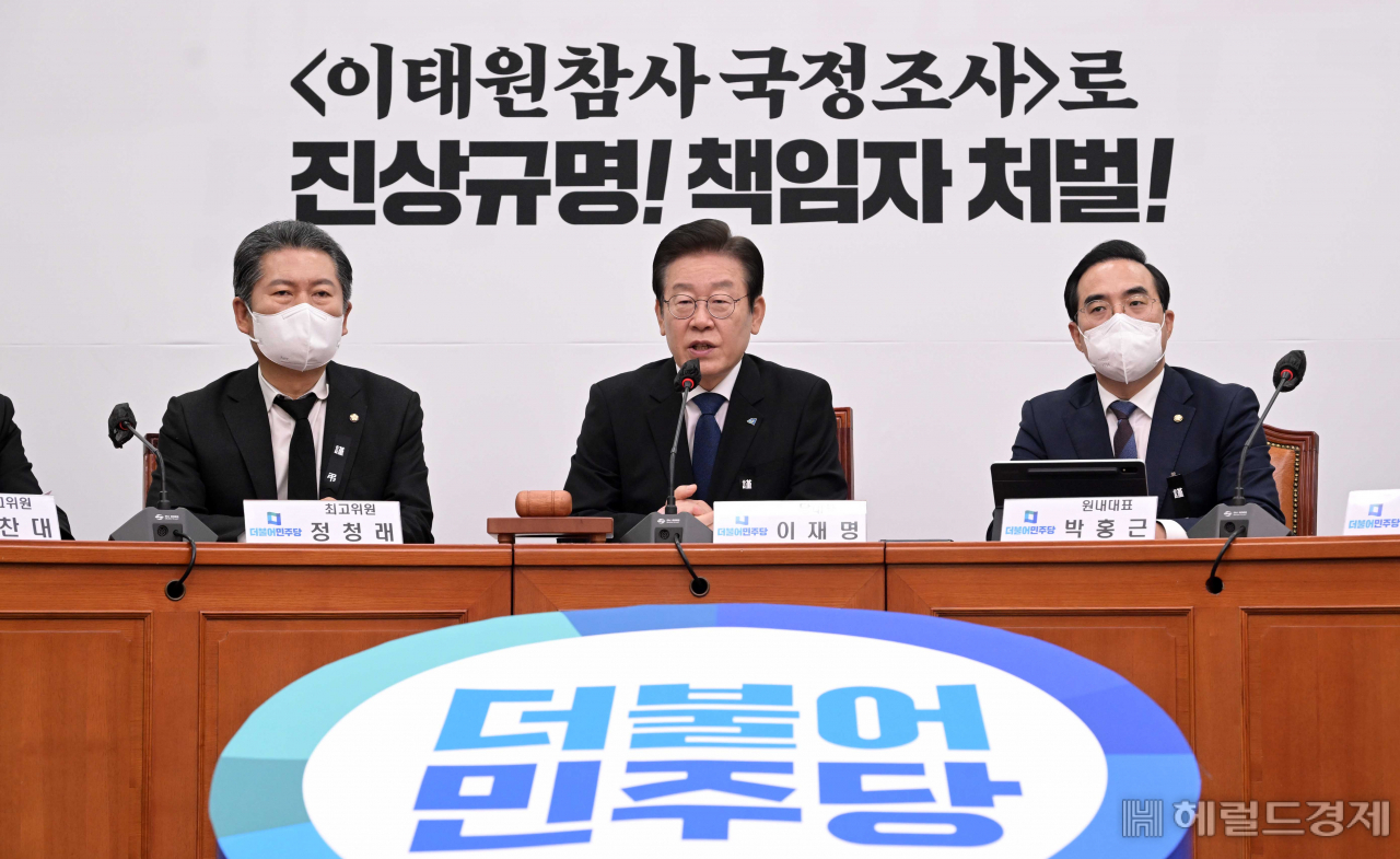 이재명 더불어민주당 대표가 11일 오전 서울 여의도 국회에서 열린 최고위원회의에 참석해 모두발언을 하고 있다. 이상섭 기자