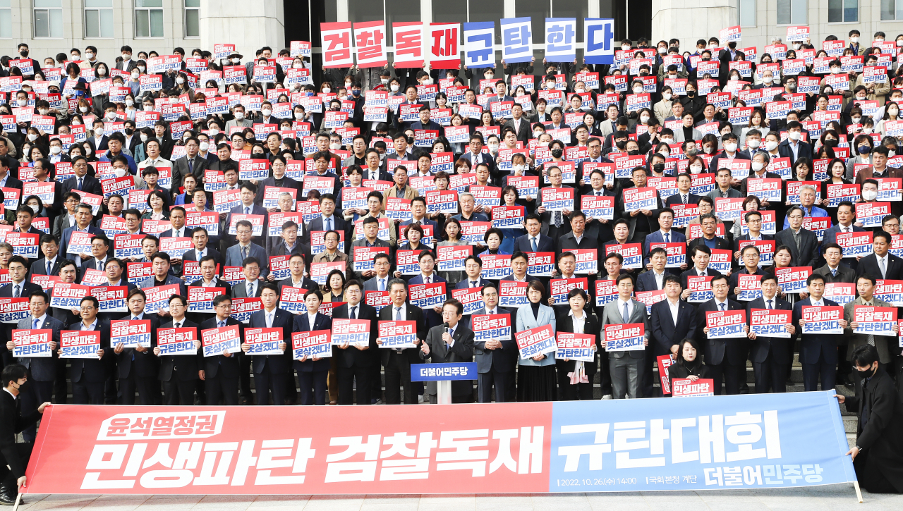 이재명 더불어민주당 대표가 지난 10월 26일 국회 본청 계단에서 열린 민생파탄·검찰독재 규탄대회에서 발언하고 있다. 이날 규탄대회에는 민주당 의원들과 당직자·당원 등 모두 1200여명이 참가했다. [연합]