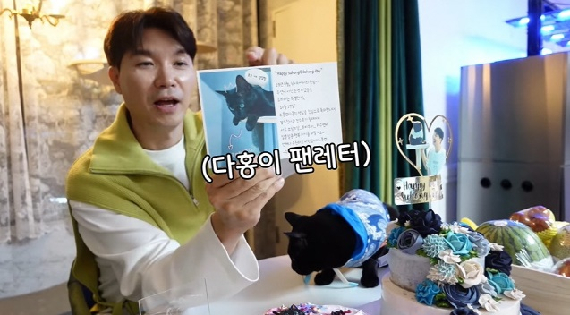 [유튜브 캡처]