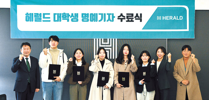 수료자들과 전창협 헤럴드 대표이사(맨 왼쪽)가 지난 10일 오후 서울 용산구 헤럴드 본사 사옥에서 열린 ‘2022 헤럴드 대학생 명예기자 수료식’에서 기념촬영을 하고 있다. 임세준 기자