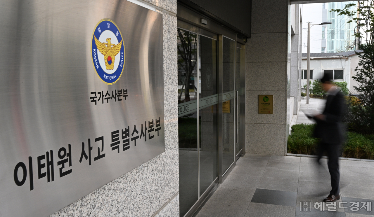 이태원 사고를 수사하는 경찰청 특별수사본부가 대대적인 압수수색을 벌이면서 수사가 본격화되고 있다. 이달 9일 서울 마포구 이태원 사고 특별수사본부에서 관계자들이 들어서는 가운데 긴장감이 흐르고 있다. 임세준 기자