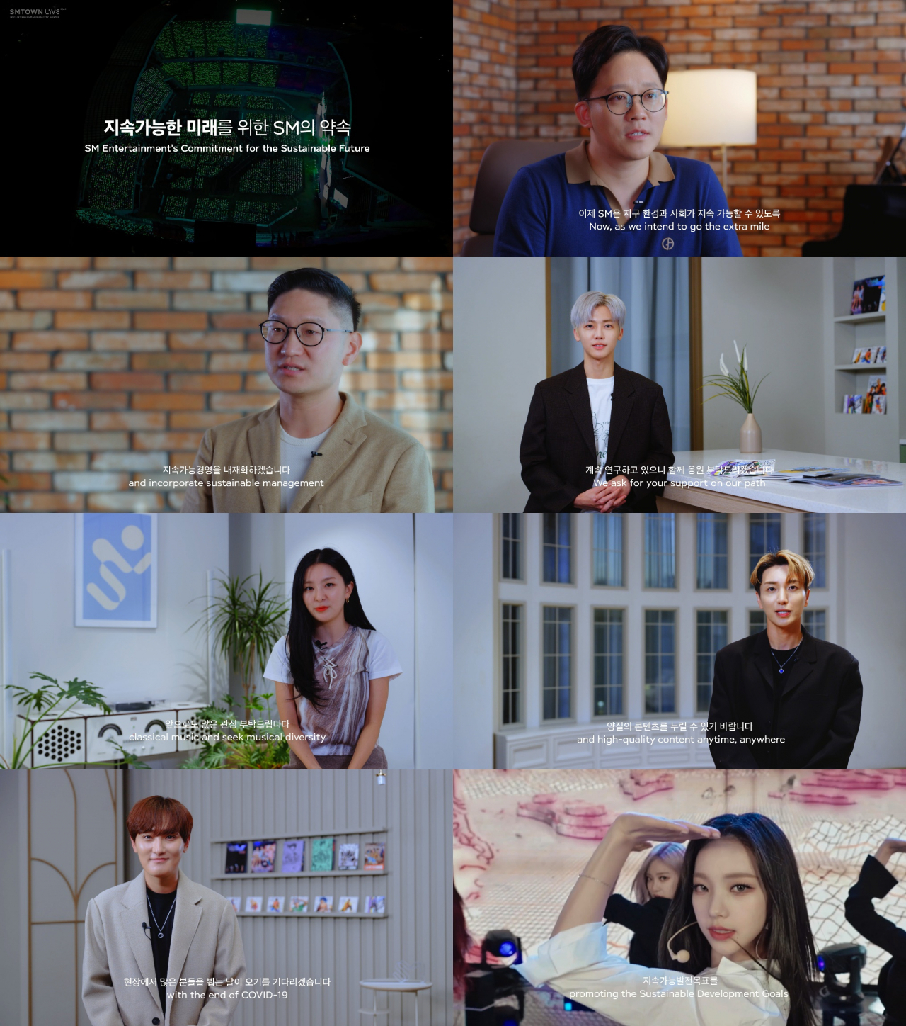 [SM엔터테인먼트 제공]