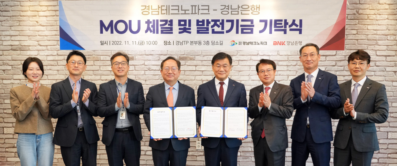 BNK경남은행 최홍영 은행장(사진 오른쪽 네번째)이 경남테크노파크 노충식 원장과 업무 협약을 체결한 뒤 기념촬영하고 있다. [경남은행 제공]