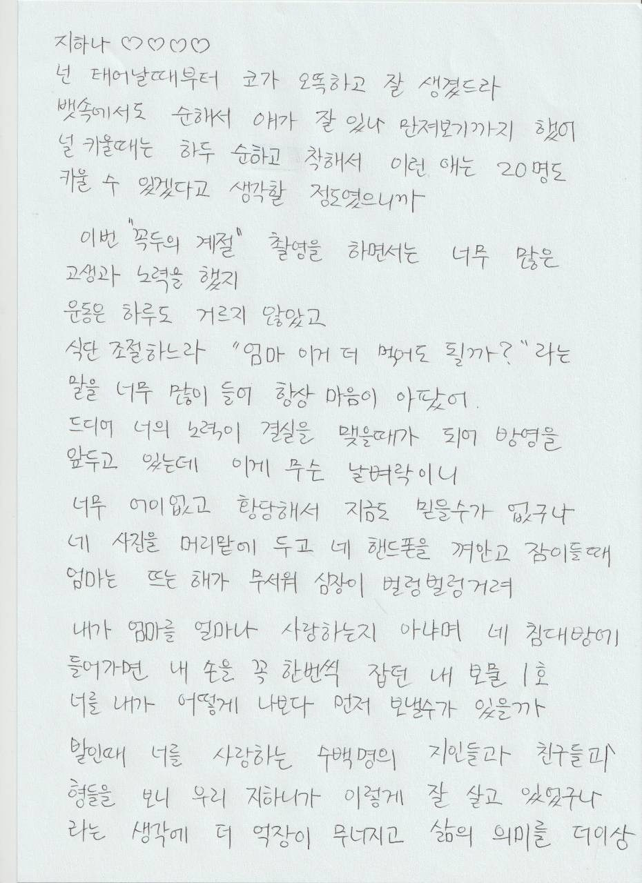 더불어민주당 제공