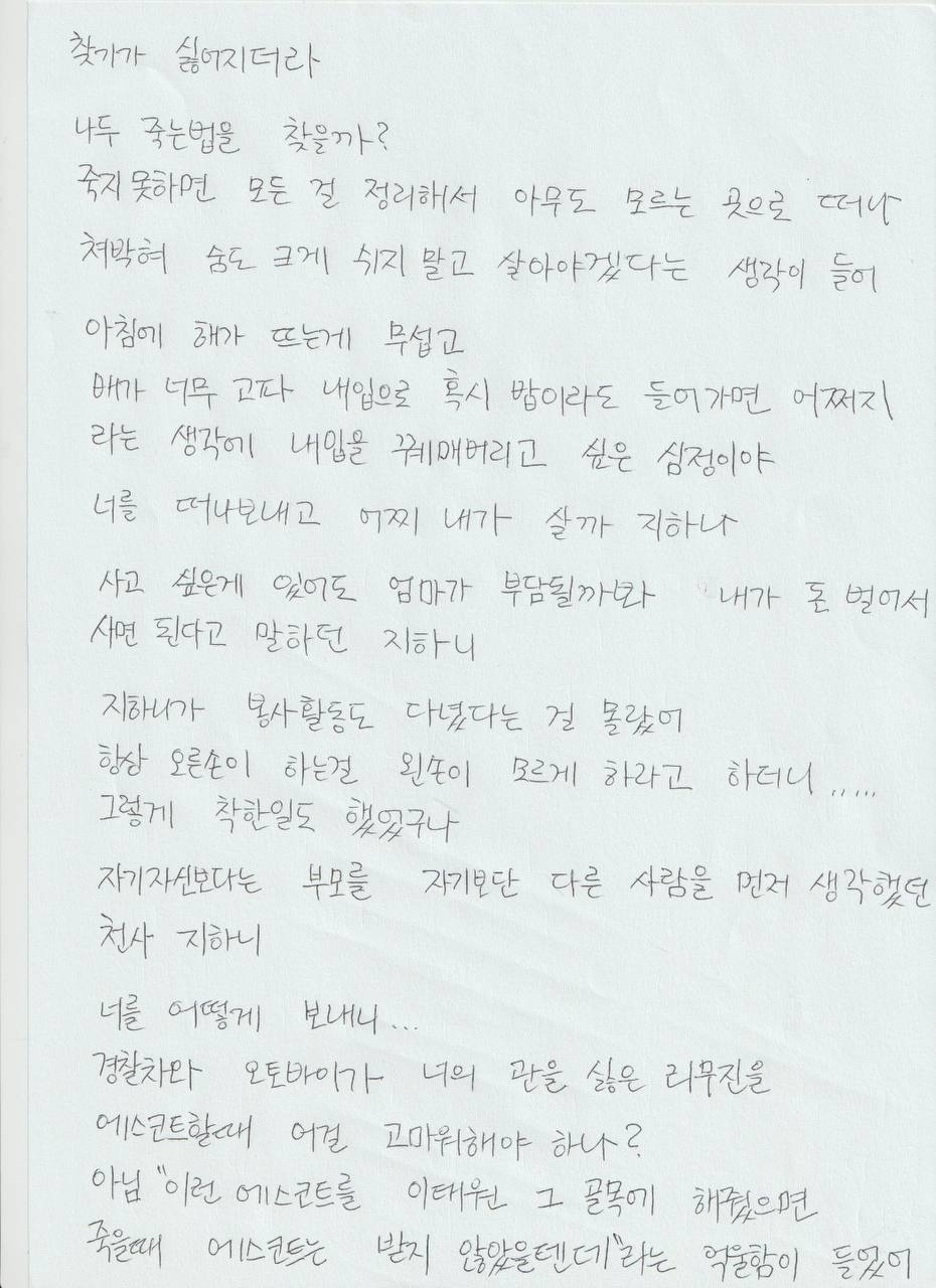 더불어민주당 제공