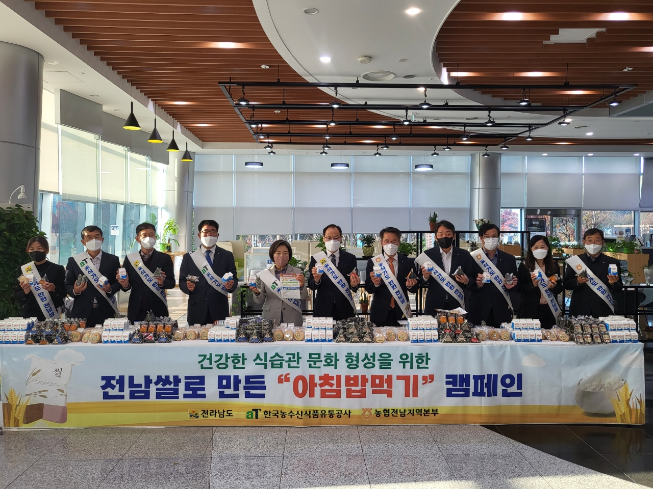 아침밥먹기 캠페인 장면