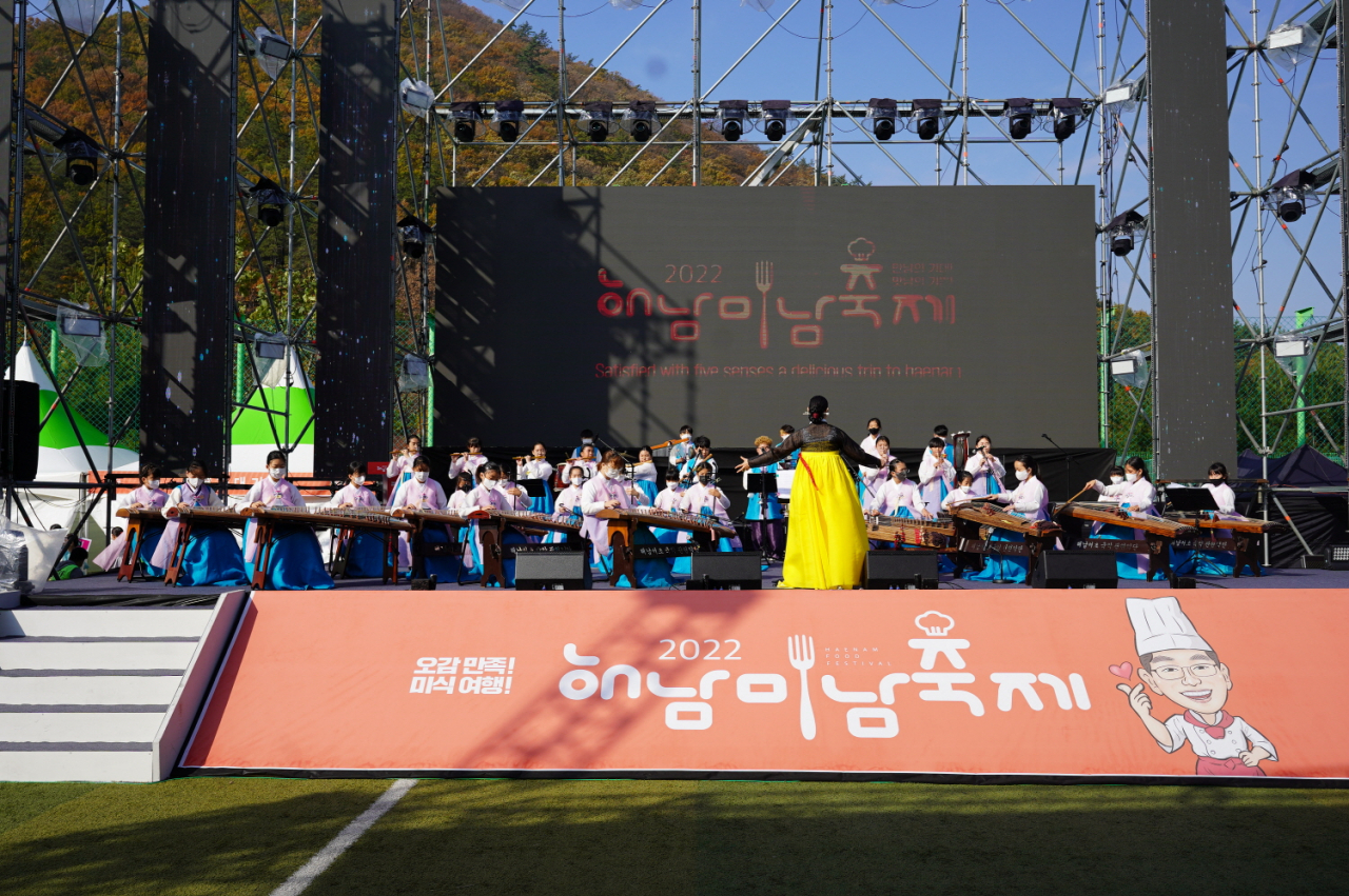 해남미남축제 개막식 장면