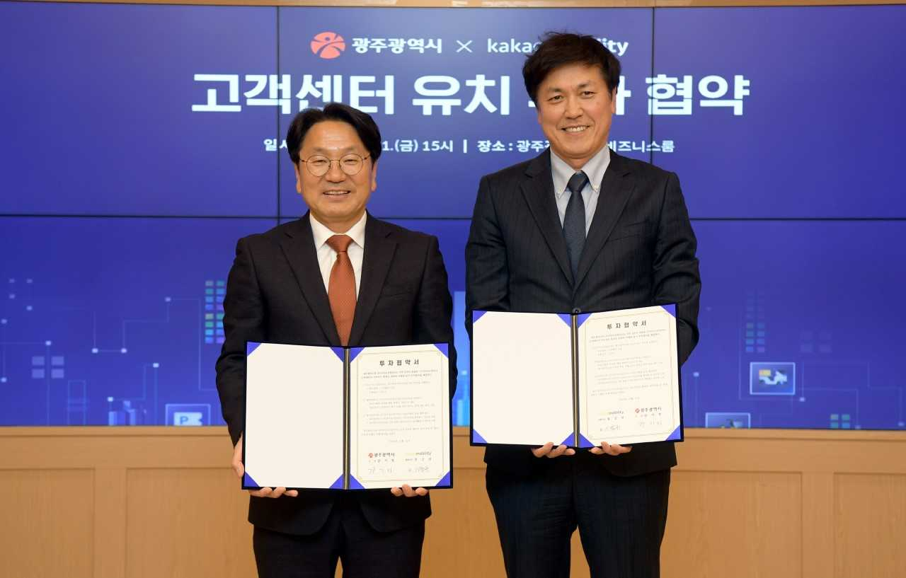 투자협약식에는 강기정 시장과 이동규 카카오모빌리티 부사장, 이수연 카카오모빌리티 상무 등 10여 명이 참석했다.