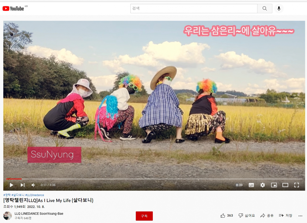 최우수상 수상자로 선정된 ‘LLQ LINEDANCE’팀.