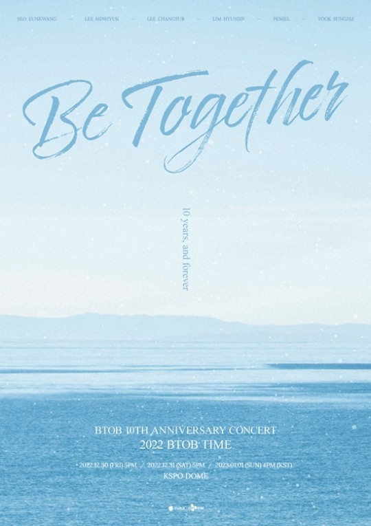 (Credit: Cube Entertainment)