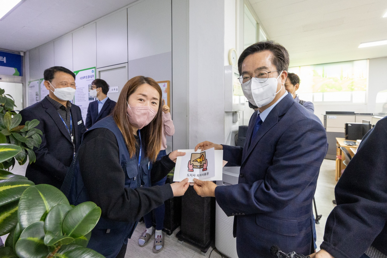 김동연 지사 페북 캡처.