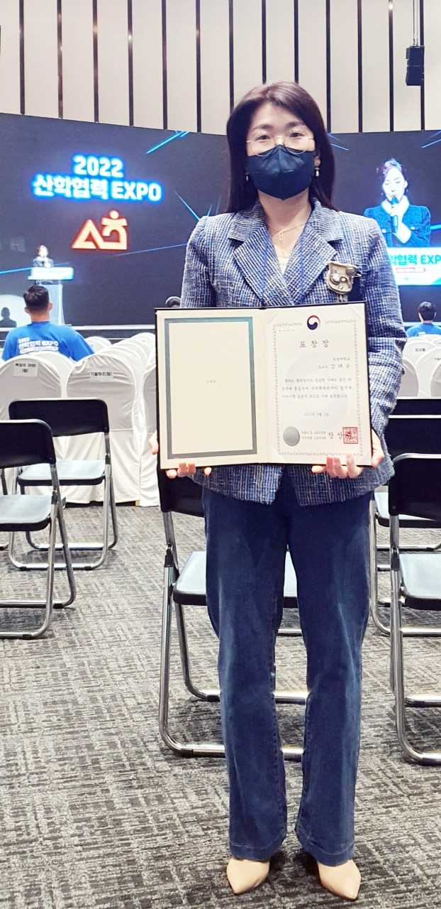 호남대학교 조경학과 강태순 교수