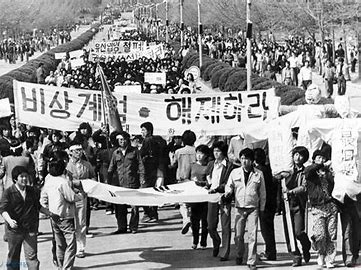 80년 5월