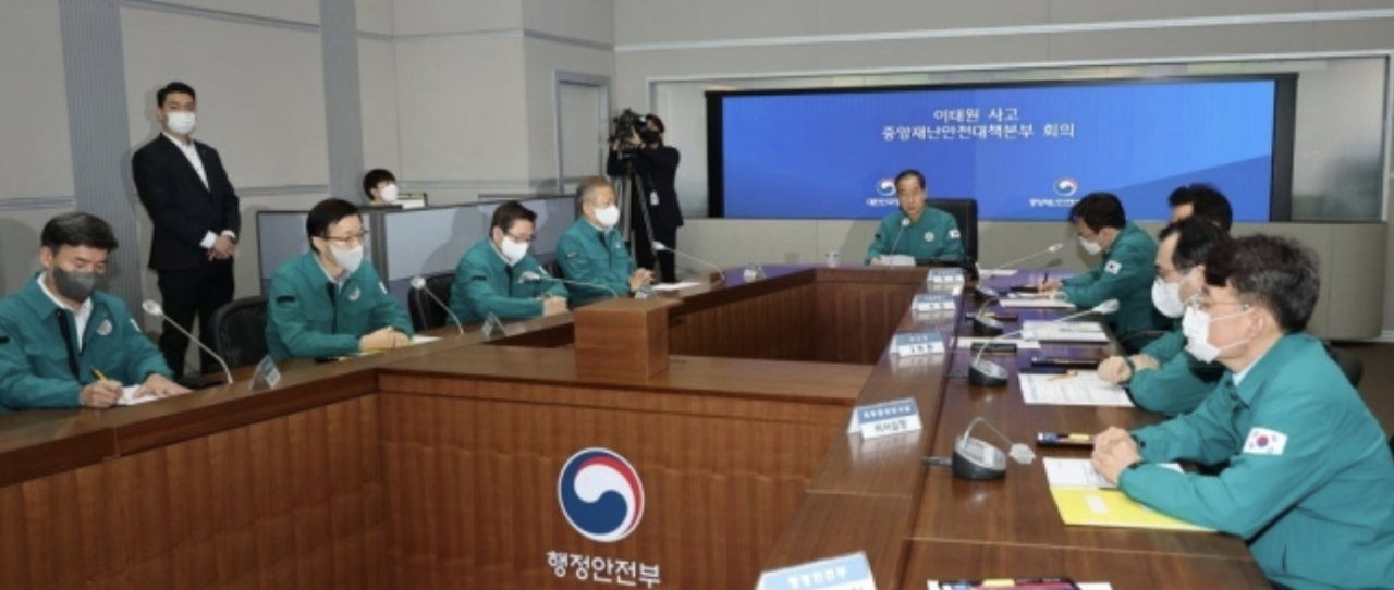 한덕수 국무총리가 13일 오전 정부서울청사에서 이태원 사고 중앙재난안전대책본부 회의를 주재하며 발언하고 있다. [연합]