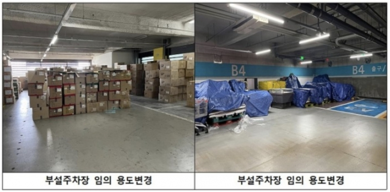 소방청이 대형 판매시설 829개소를 점검한 결과 326곳에서 불량사항이 적발됐다고 13일 밝혔다. [소방청 제공]