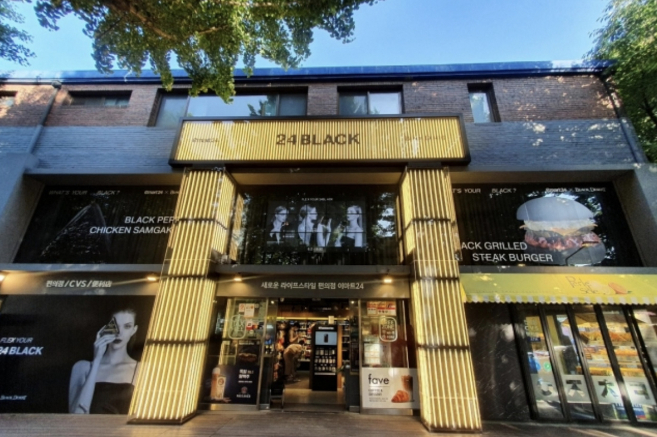이마트24가 게임 검은사막 및 명품플랫폼 머스트잇과 협업해 서울 삼청동에 팝업스토어 ‘24BLACK’을 열었다. [이마트24 제공]
