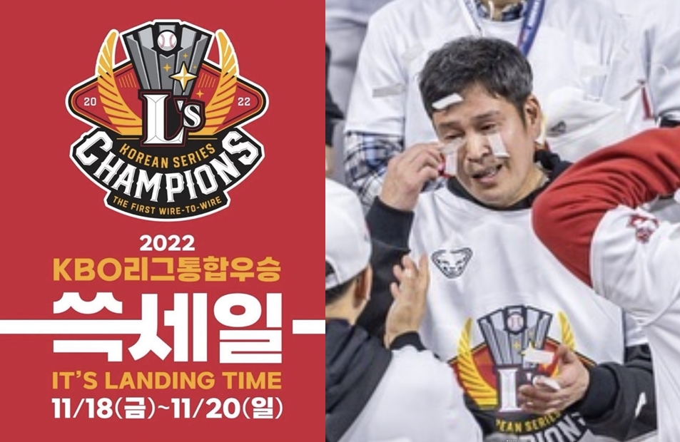 이마트 쓱세일 예고 포스터(왼쪽)와 지난 8일 SSG랜더스 우승 후 눈물을 흘리는 정용진 신세계 부회장 [정용진 부회장 인스타그램 캡처]