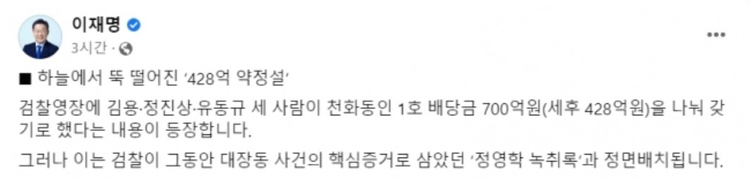 [페이스북]