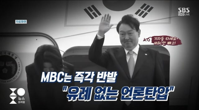 [SBS 유튜브]