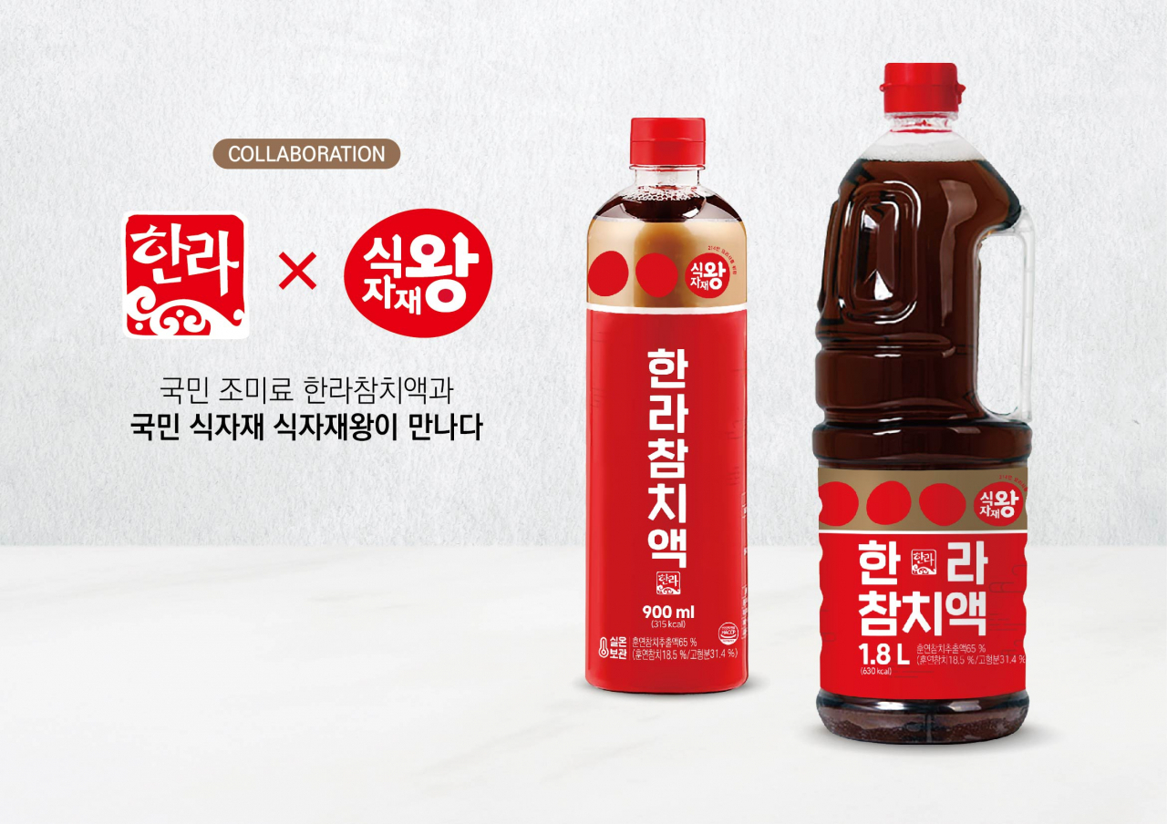 [푸디스트 제공]
