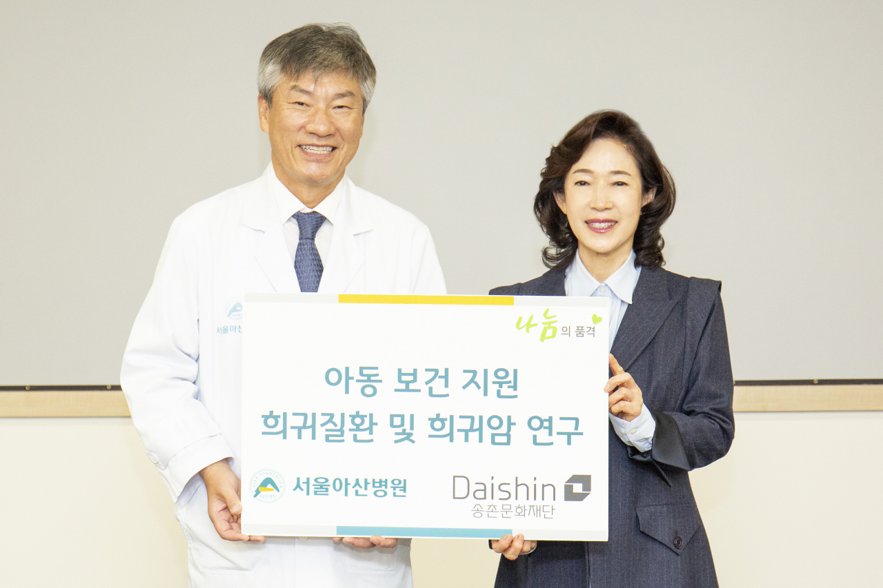 박승일 서울아산병원장(사진 왼쪽)과 이어룡 대신파이낸셜그룹 회장(오른쪽)이 서울 송파구 서울아산병원에서 후원금 전달식 기념촬영을 하고 있다. [대신파이낸셜그룹 제공]