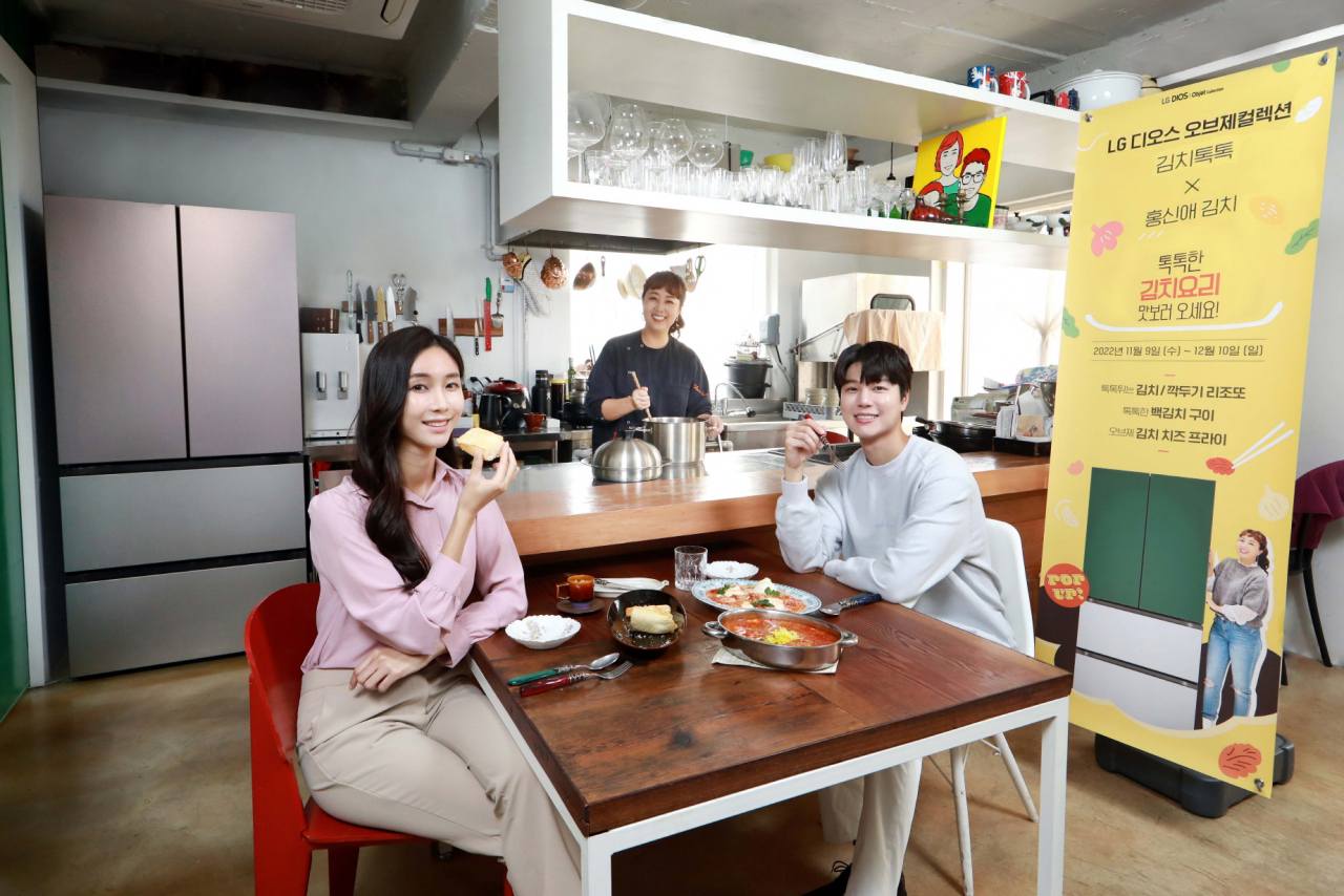 LG전자가 요리연구가 홍신애 씨와 협업해 서울시 강남구에 위치한 레스토랑 ‘홍신애솔트 2호점’에서 ‘LG 디오스 오브제컬렉션 김치톡톡’ 팝업스토어를 내달 10일까지 운영한다. 방문객은 LG 디오스 오브제컬렉션 김치톡톡의 성능을 체험하고, 김치냉장고에 보관한 식재료로 만든 '김치톡톡 특별 메뉴'도 맛볼 수 있다.[LG전자 제공]