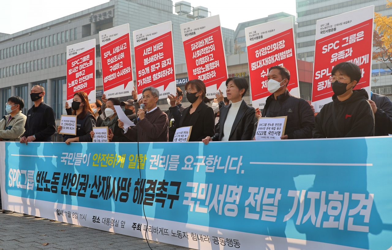 '파리바게뜨 노동자 힘내라 공동행동' 관계자들이 지난 8일 서울 용산구 대통령실 인근에서 'SPC그룹 반노동 반인권·산재사망 해결 촉구 국민서명 전달 기자회견'을 하고 있다. [연합]
