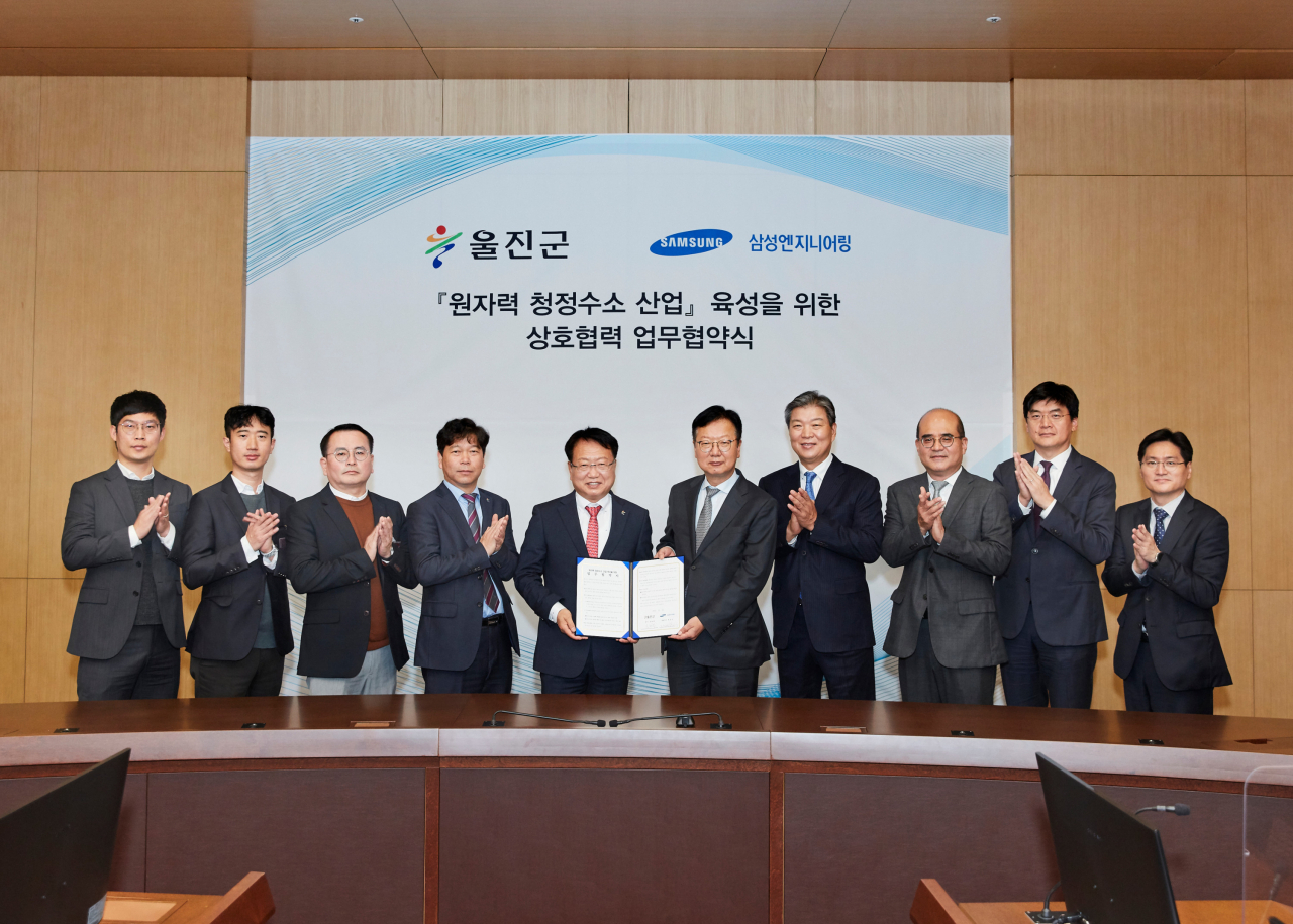 지난 11일 서울 강동구 삼성엔지니어링 본사에서 손병복(왼쪽 다섯번째) 울진군수와 최성안(왼쪽 여섯번째) 삼성엔지니어링 사장 등 관계자들이 협약식을 마치고 기념촬영을 하고 있다. [삼성엔지니어링 제공]