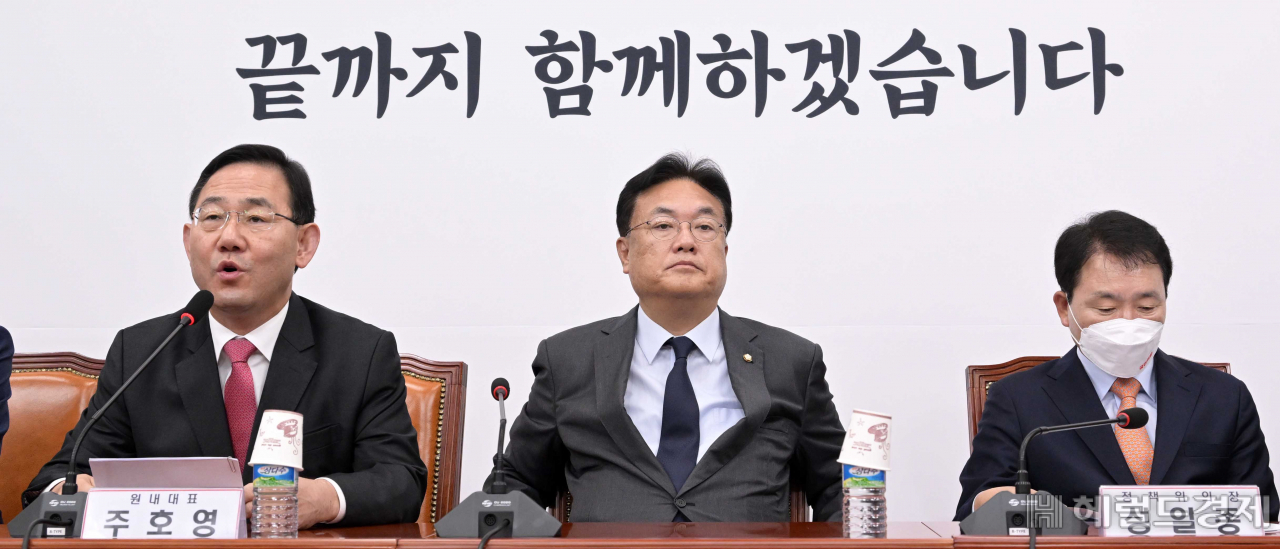 주호영 국민의힘 원내대표가 14일 오전 국회에서 열린 비상대책위원회의에 참석해 발언을 하고 있다. 이상섭 기자